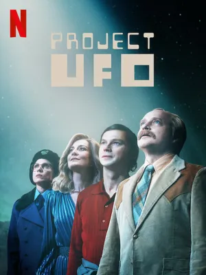 프로젝트 UFO