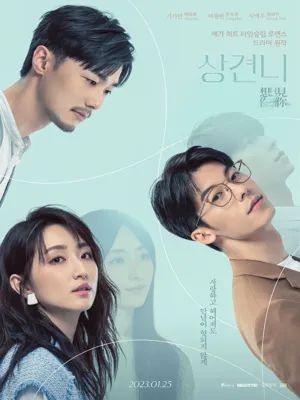 상견니