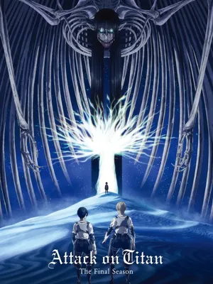 진격의 거인 The Final Season part1