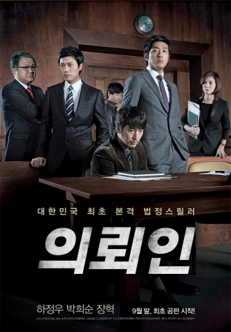 의뢰인